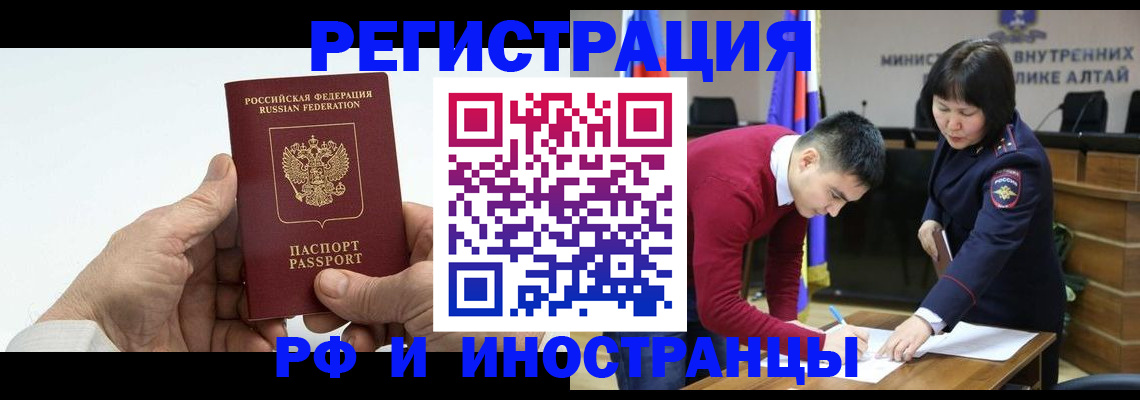 регистрация для дет. сада в Альметьевске